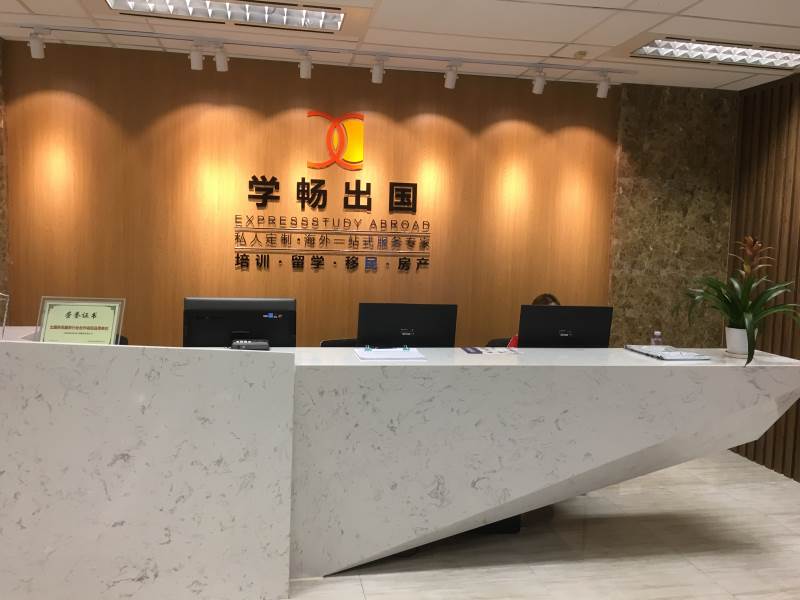 前臺環(huán)境