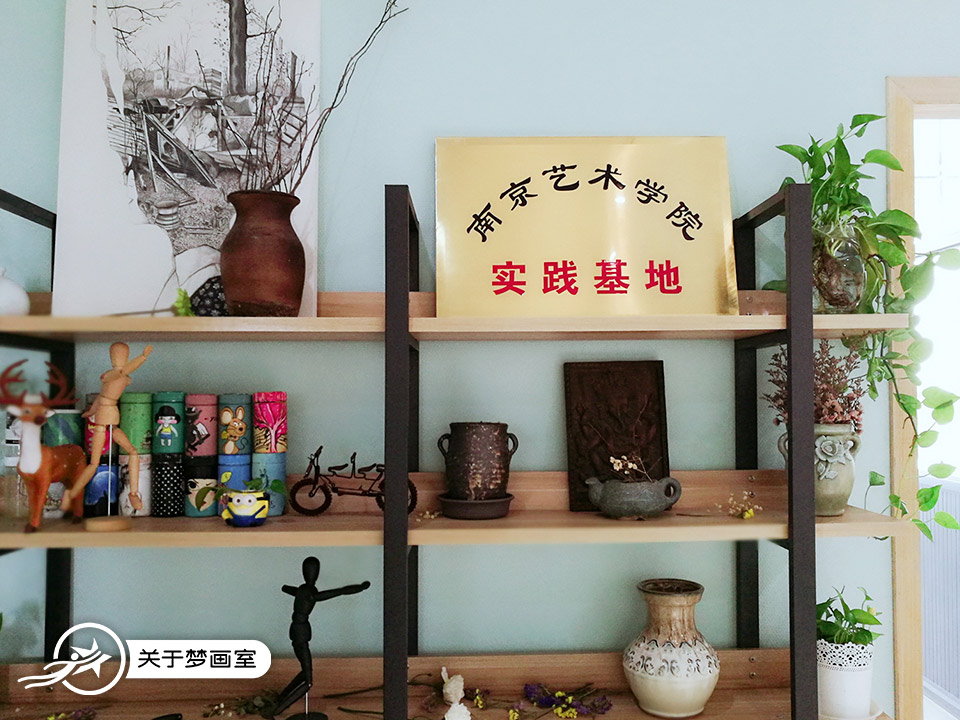 榮譽展