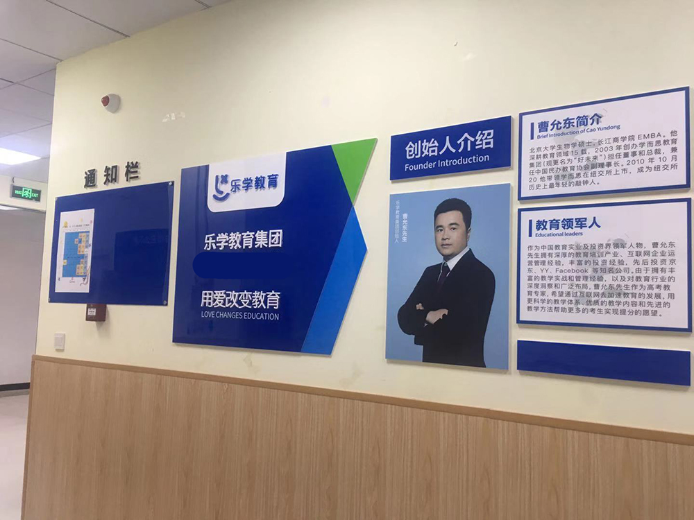 照片墻