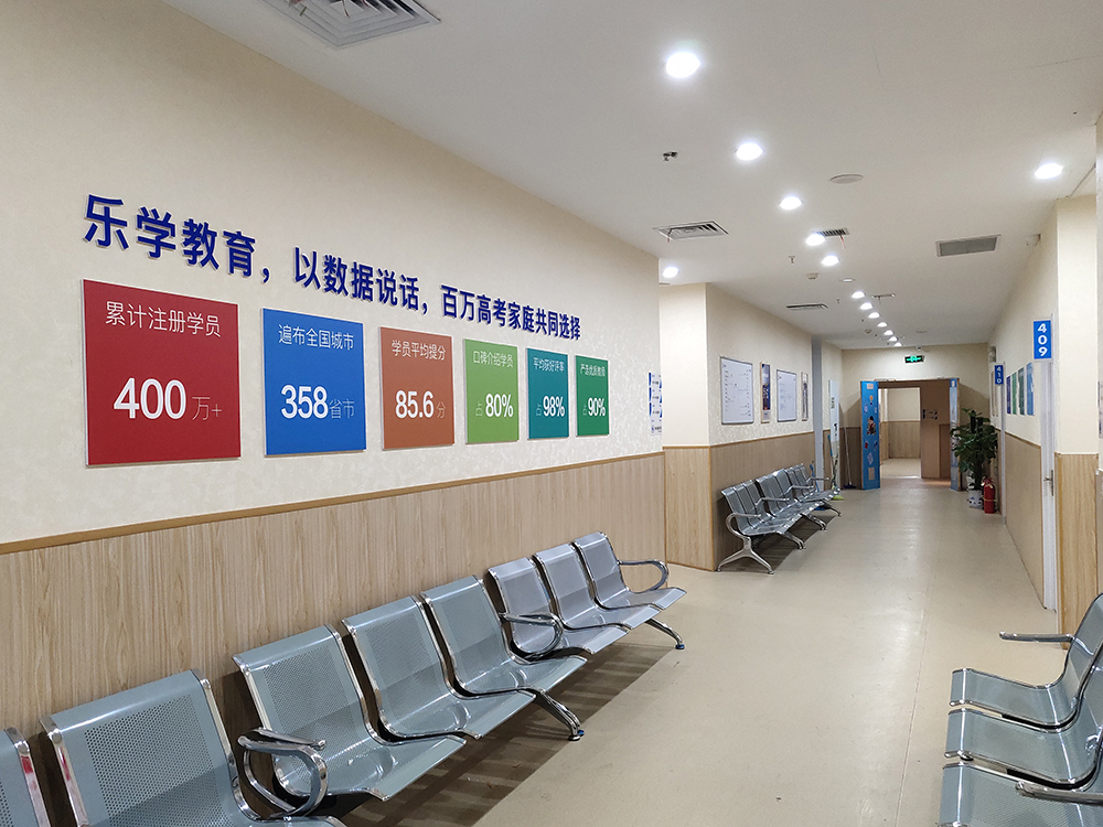 走廊環(huán)境