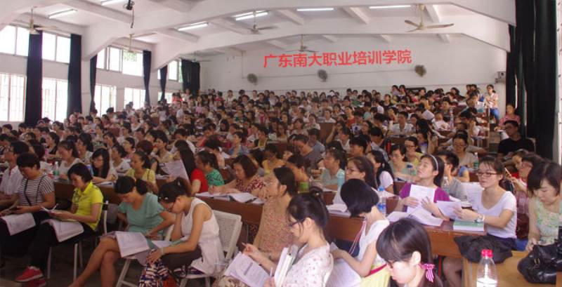 健康管理教學(xué)現(xiàn)場