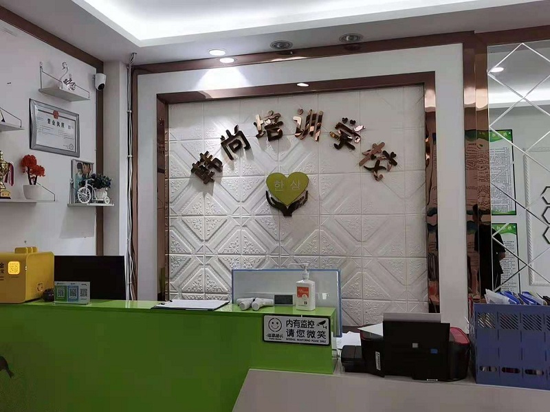 前臺(tái)