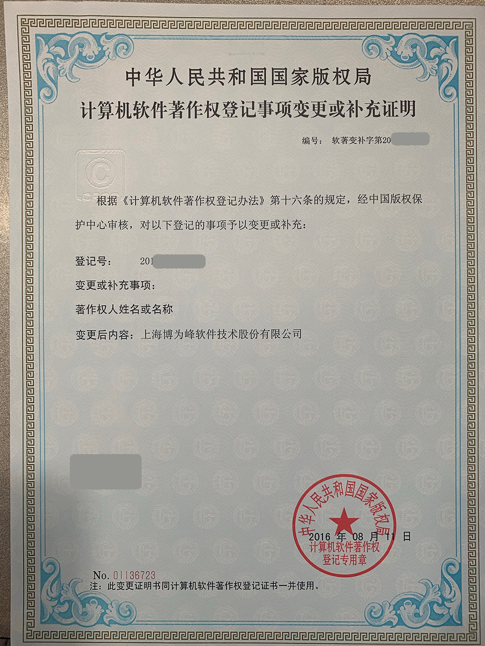 榮譽(yù)證書一
