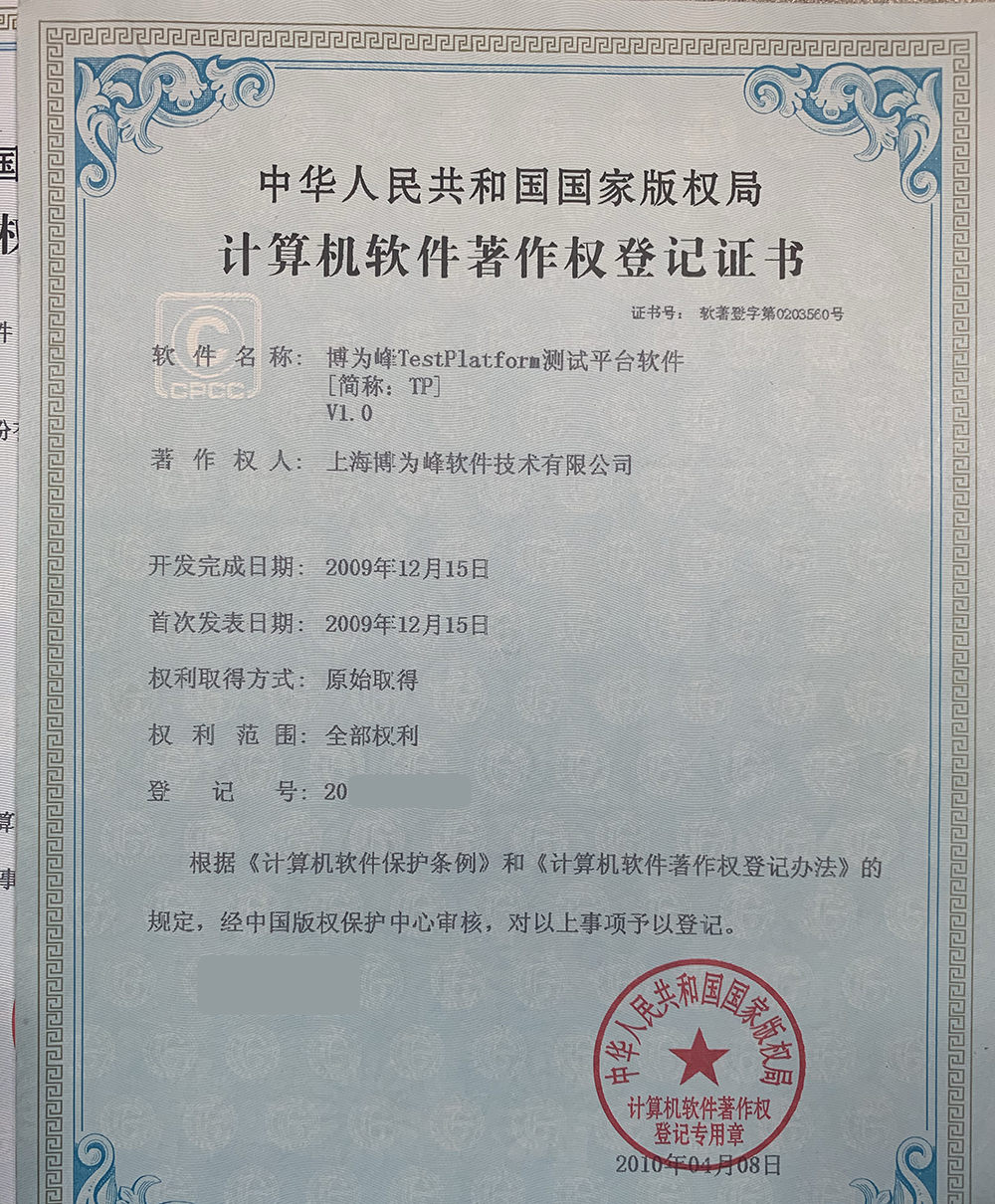榮譽(yù)證書六