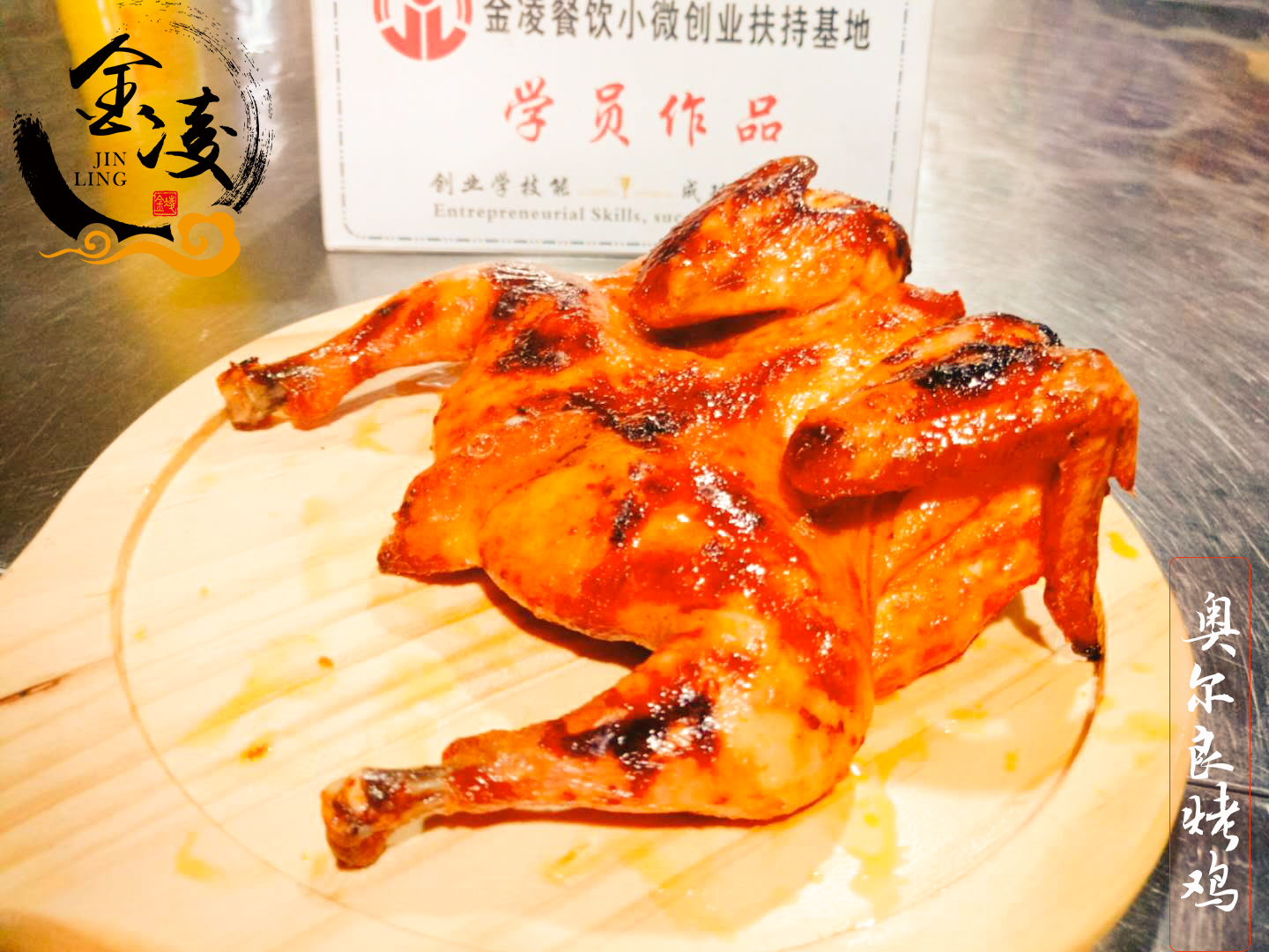 學(xué)員作品四十四