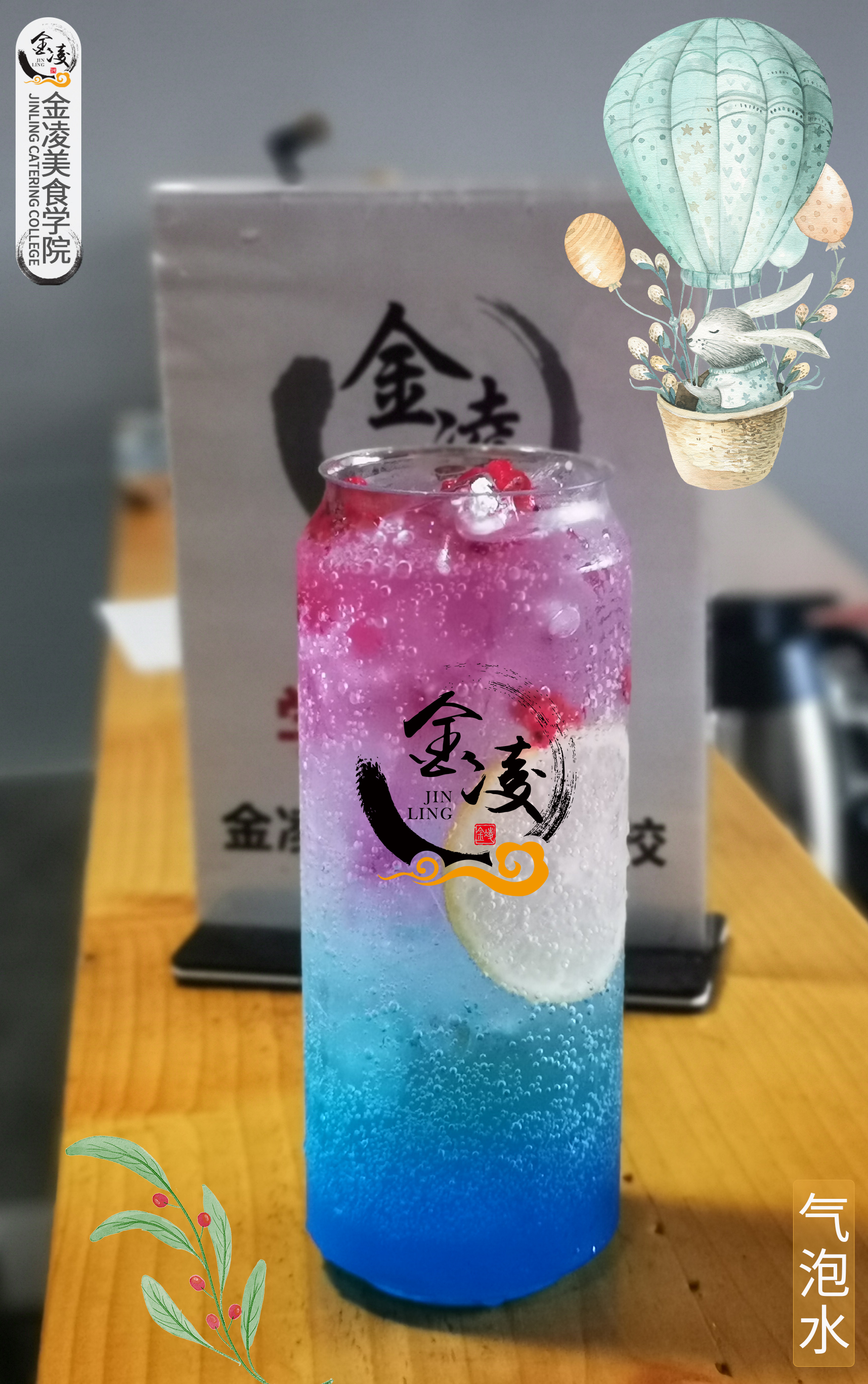 學(xué)員作品三十七