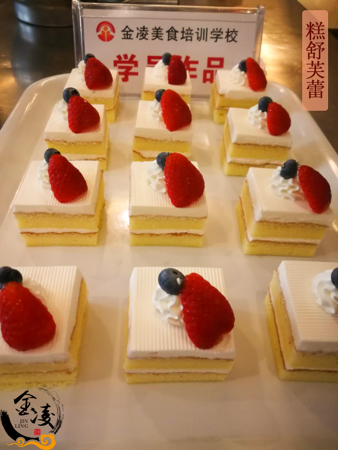學(xué)員作品七十三