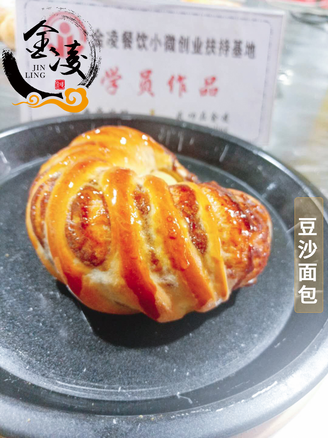 學(xué)員作品六十三