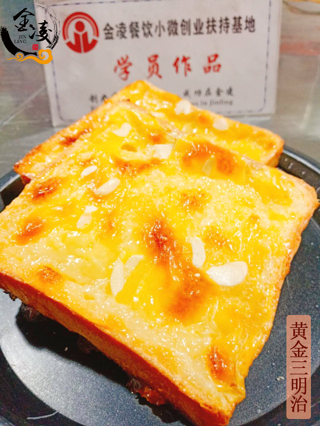 學(xué)員作品八十三
