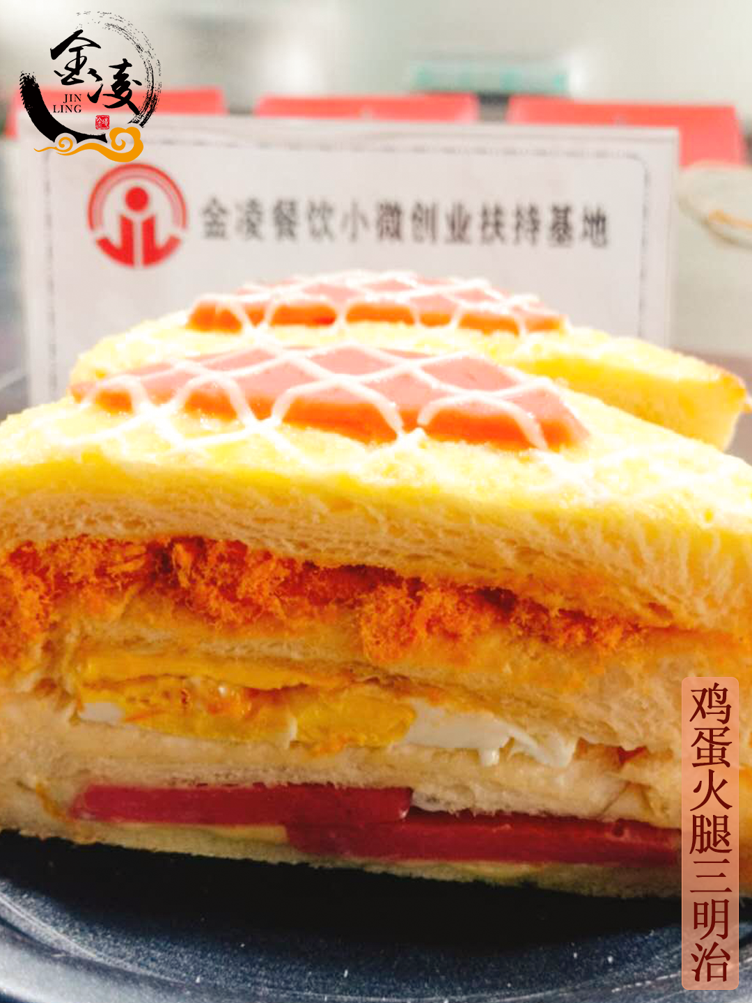 學(xué)員作品八十七