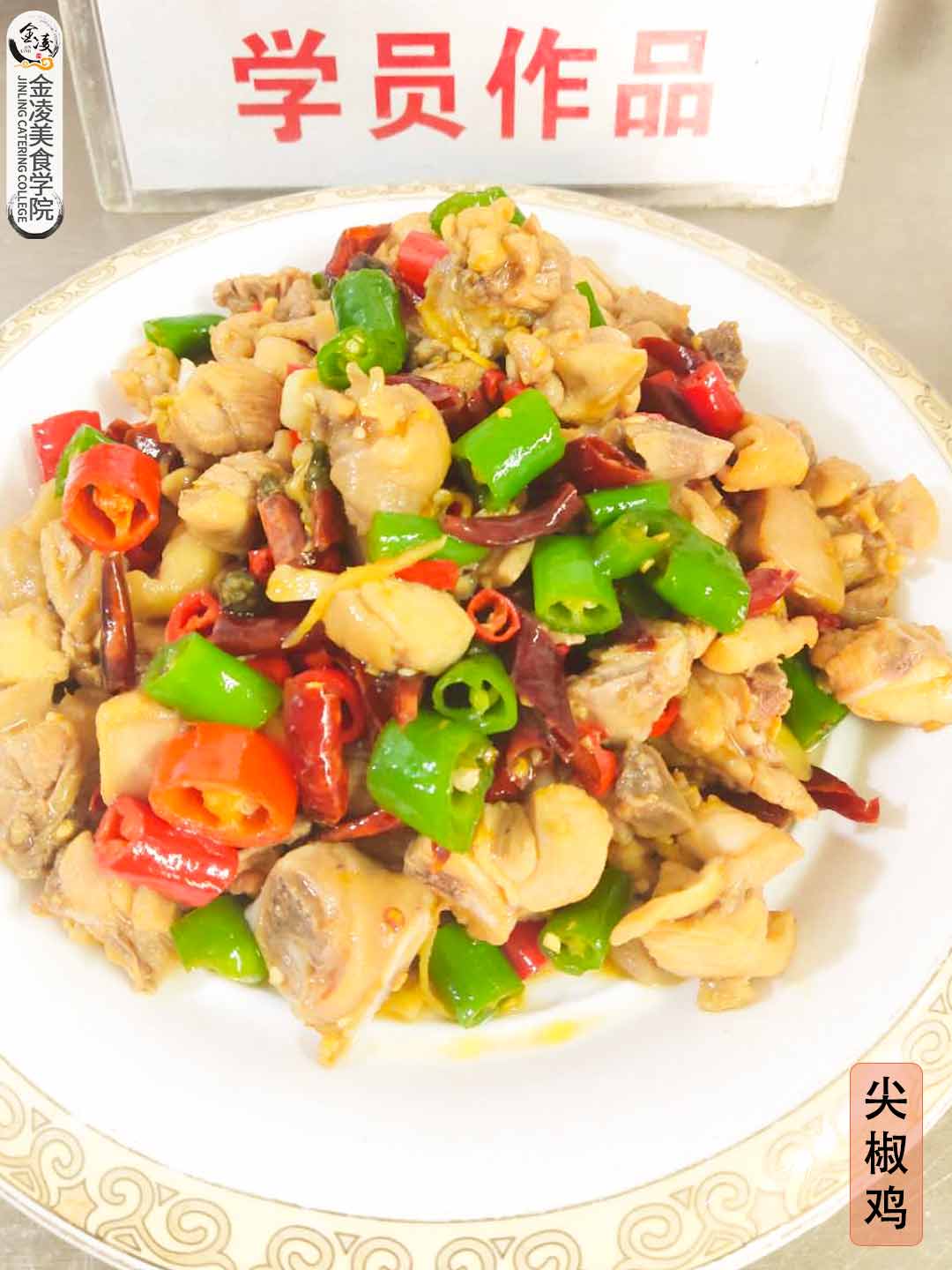 學(xué)員作品九十一個