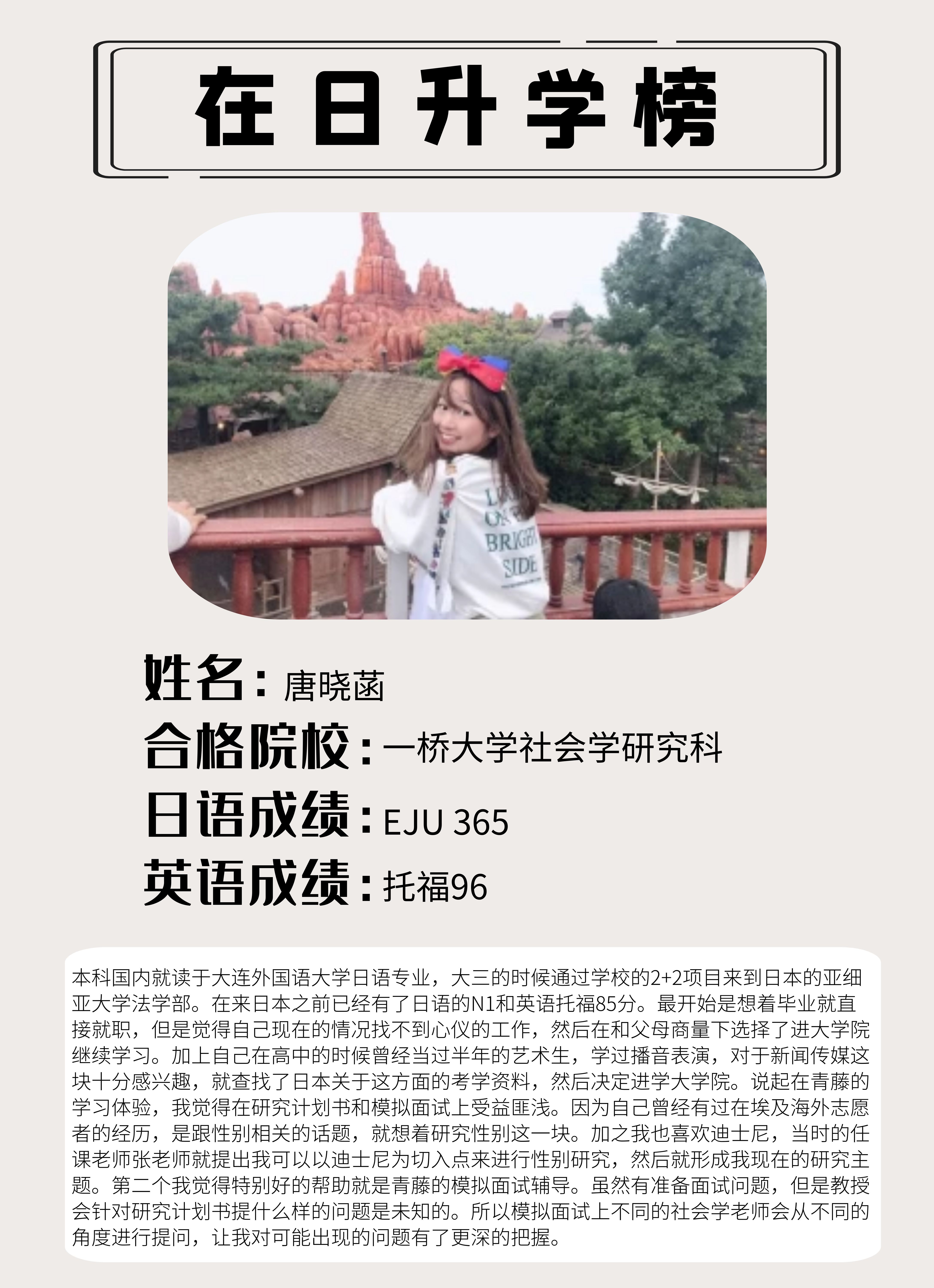 唐同學(xué)