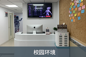 前臺(tái)環(huán)境