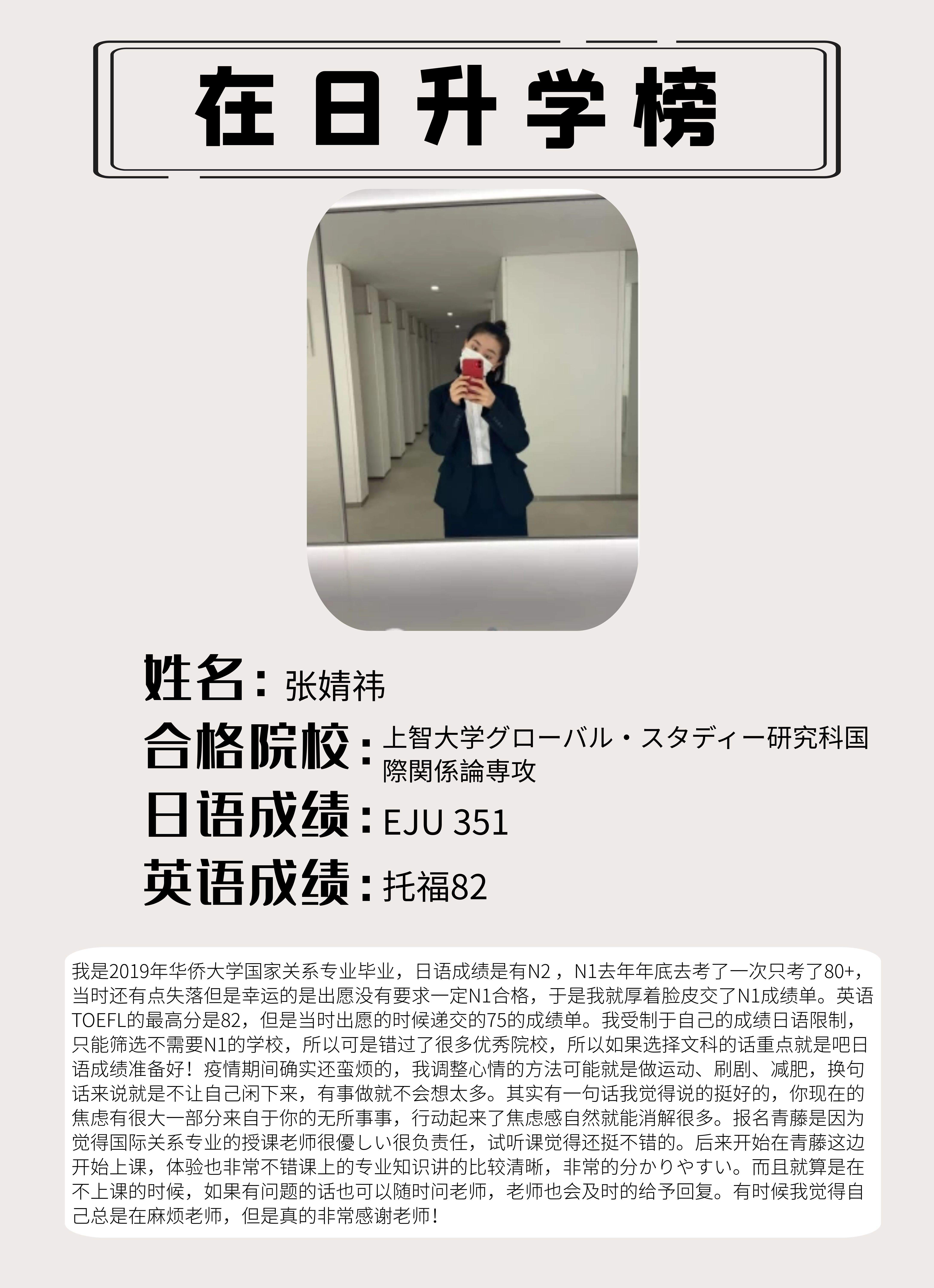張同學(xué)
