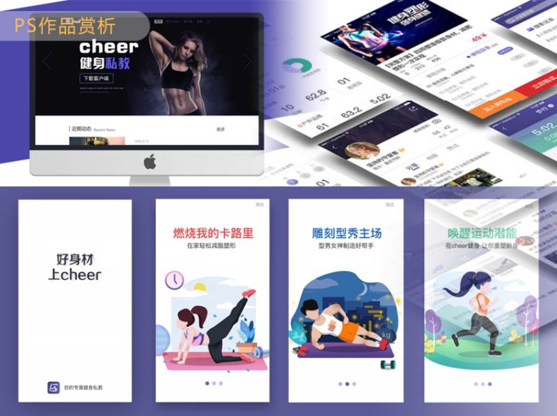 電商設(shè)計作品三