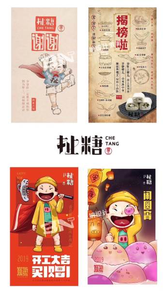 平面視覺設(shè)計作品四平面視覺設(shè)計作品四