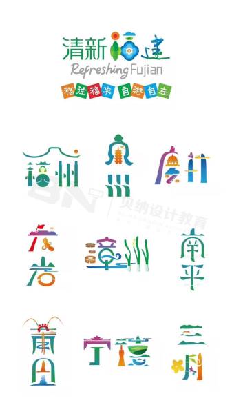 平面視覺設(shè)計作品十