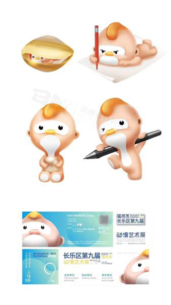 平面視覺設(shè)計作品九