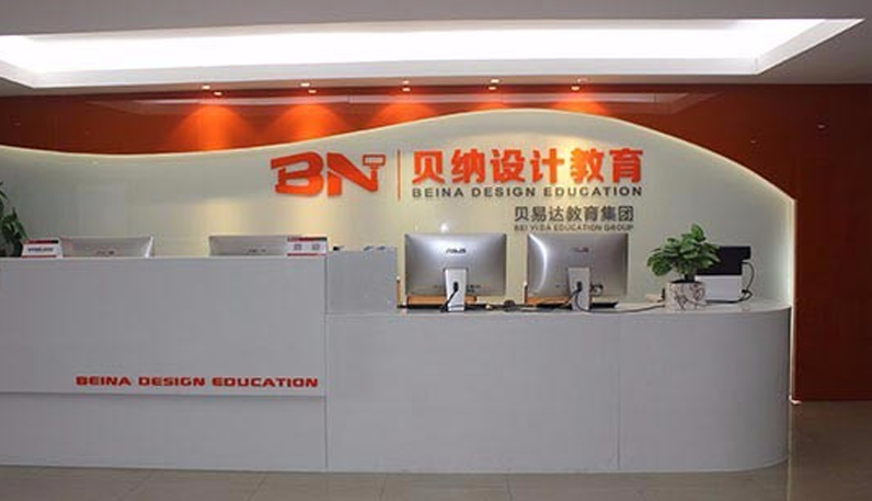前臺環(huán)境