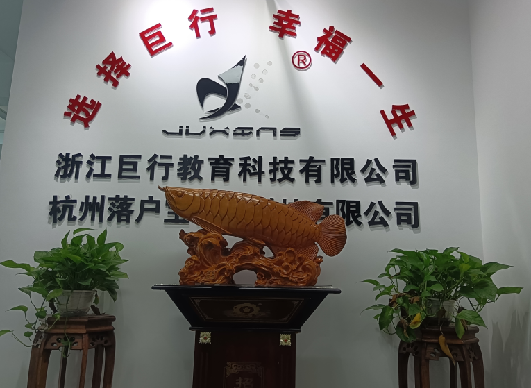 前臺