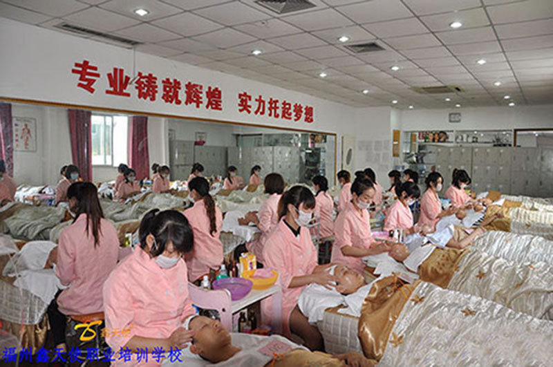 美容教學(xué)