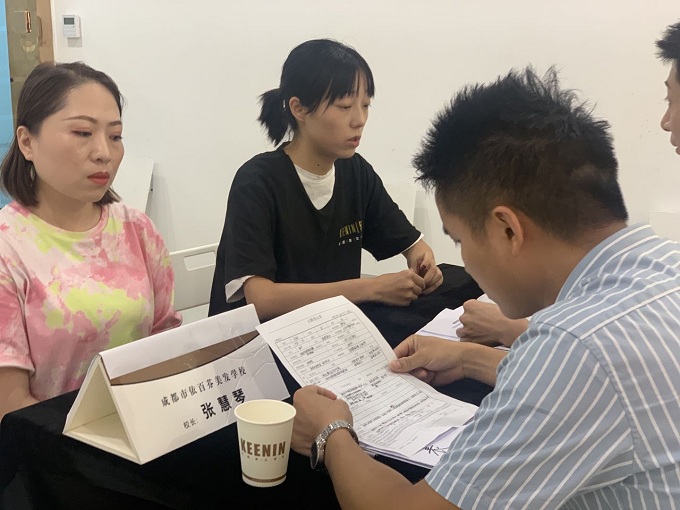 學員面試