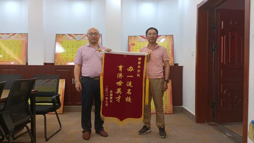 學生送錦旗二