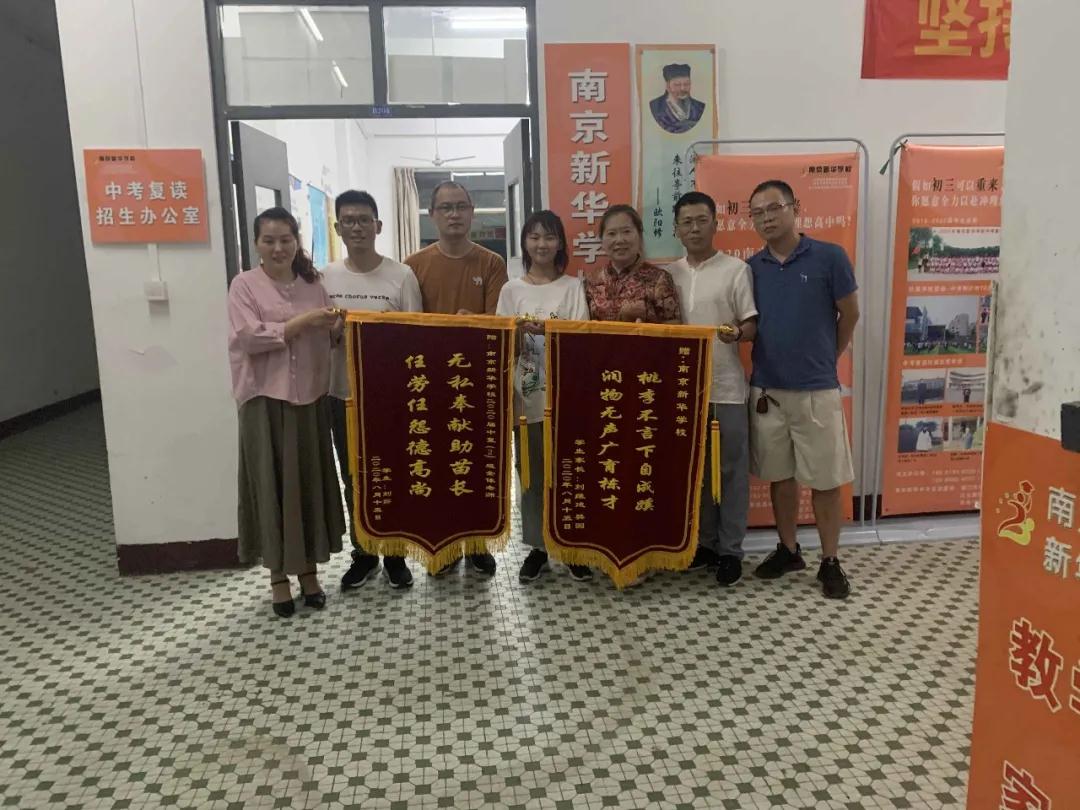學生送錦旗四