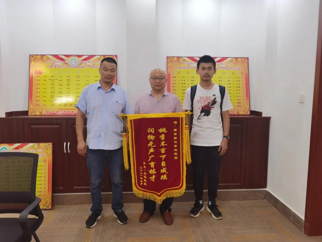 學生送錦旗三