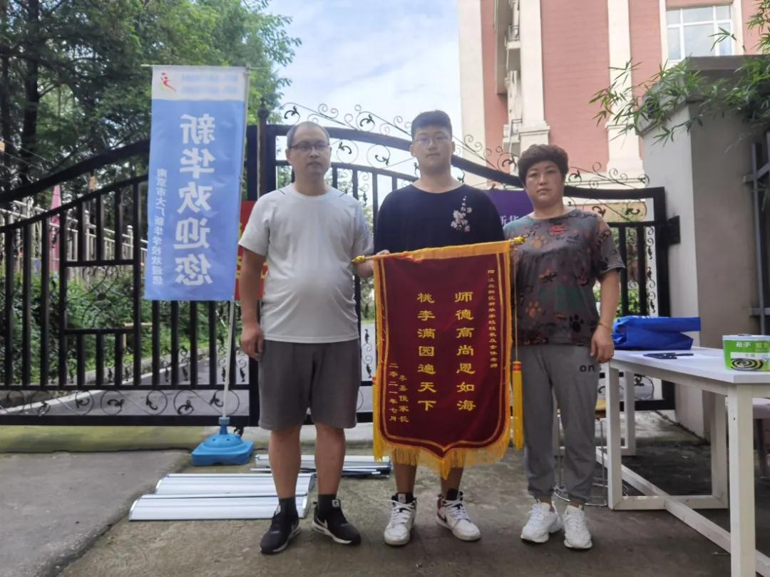 學生送錦旗九