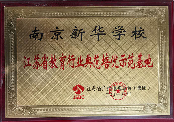 榮譽七