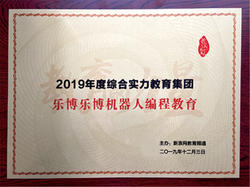 榮譽七
