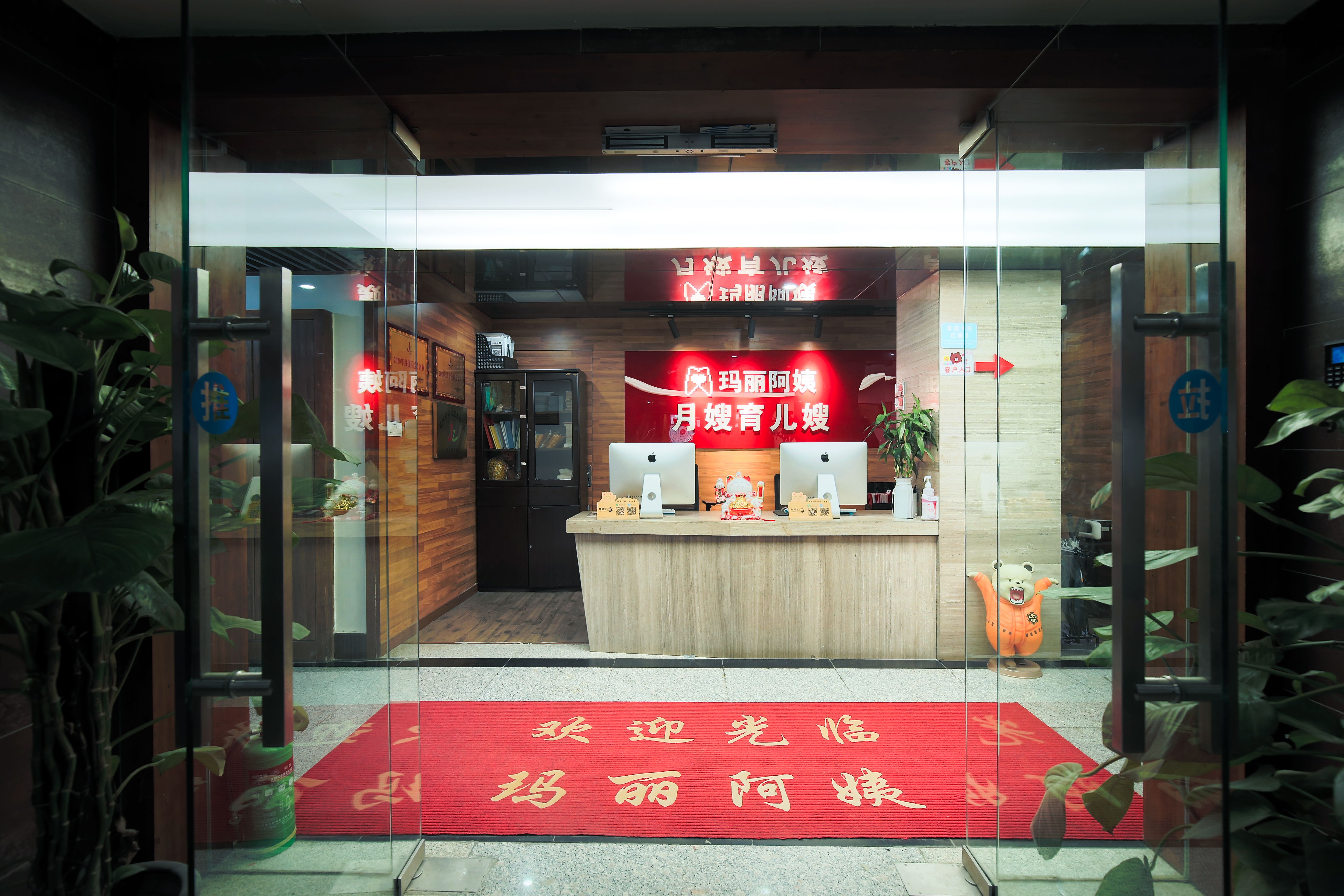 前臺(tái)