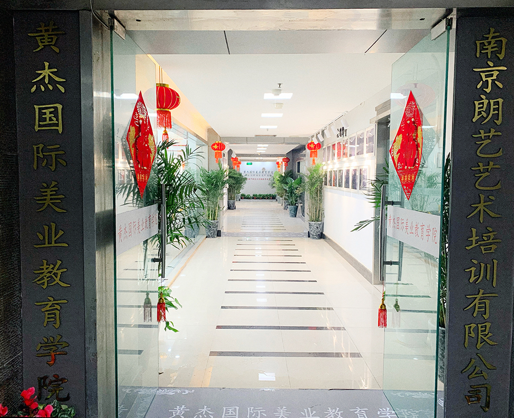 門口環(huán)境