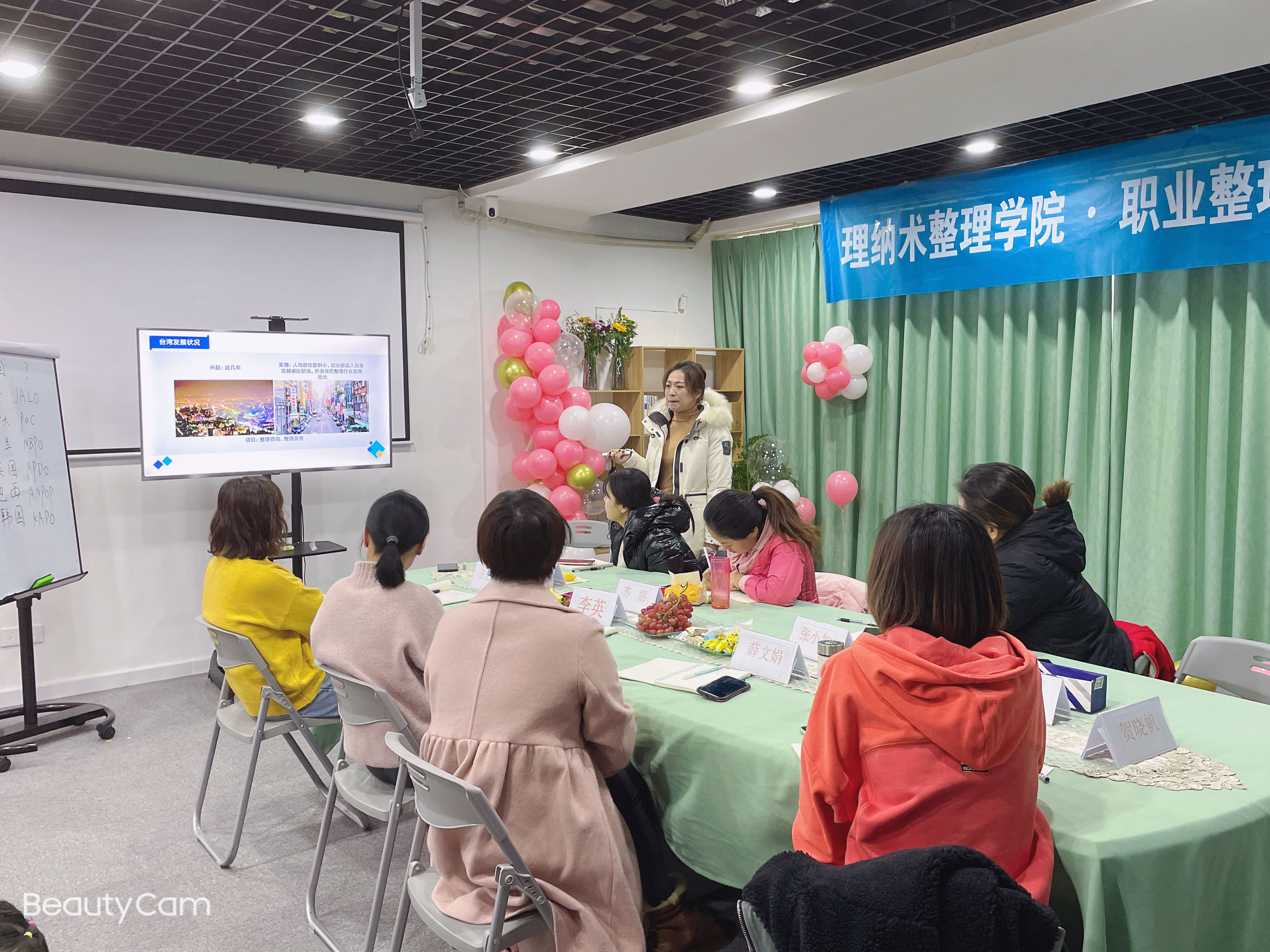 授課現(xiàn)場四