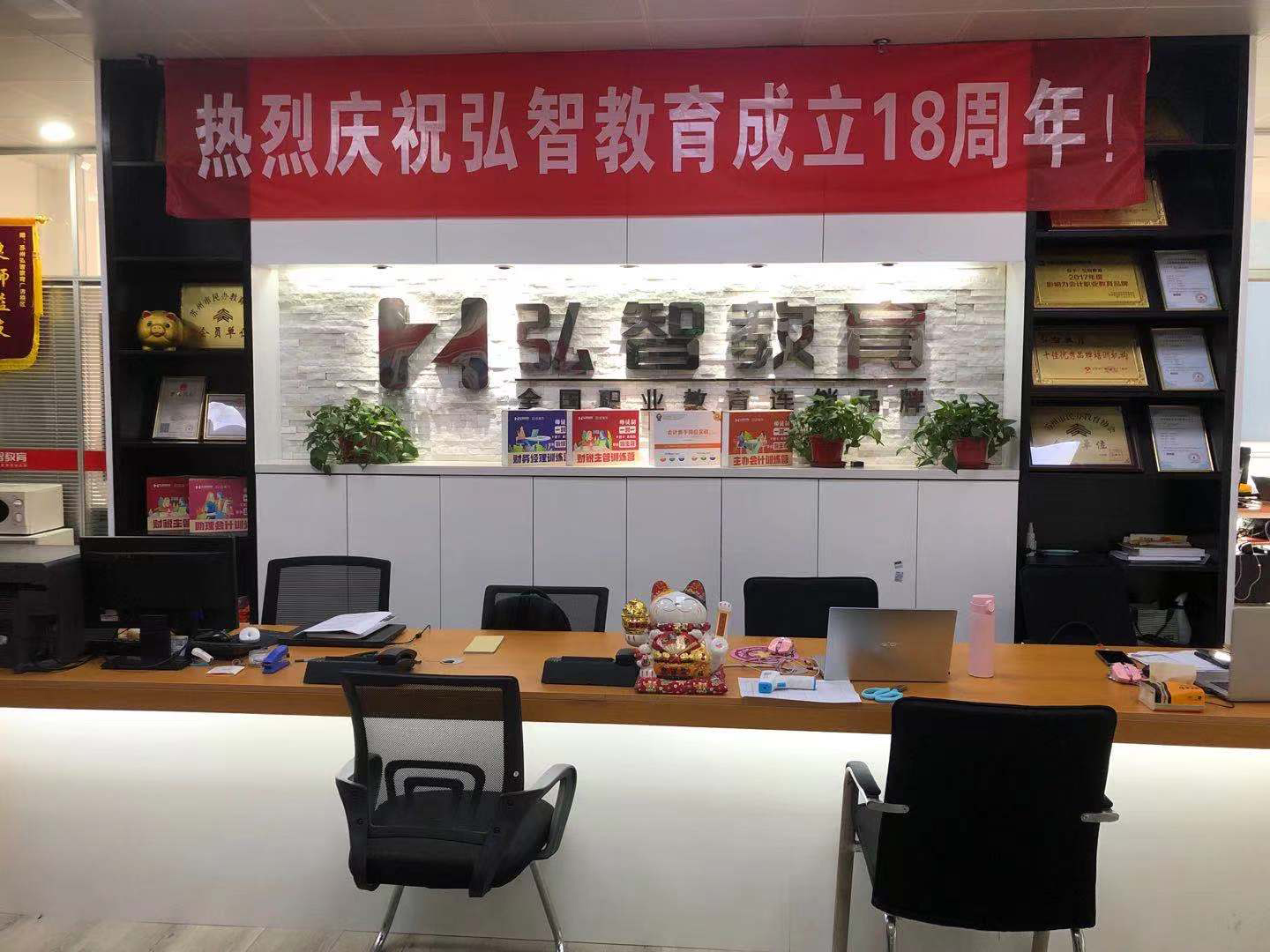 前臺(tái)環(huán)境