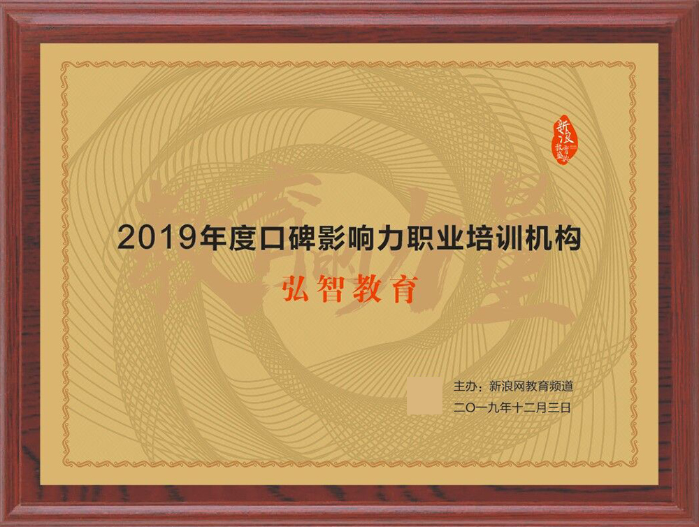 榮譽(yù)資質(zhì)一
