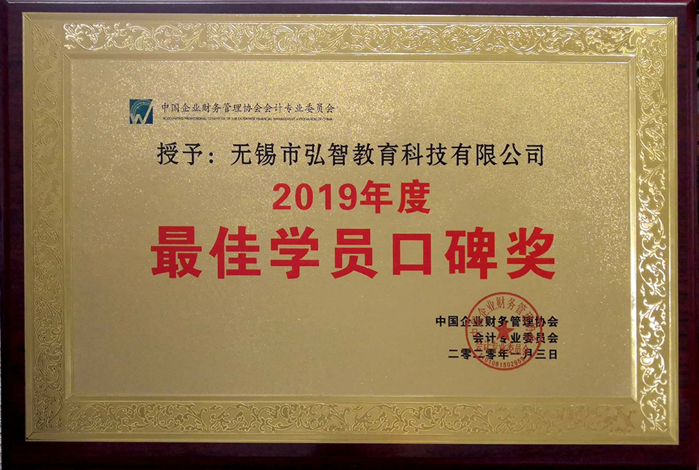 榮譽(yù)資質(zhì)二