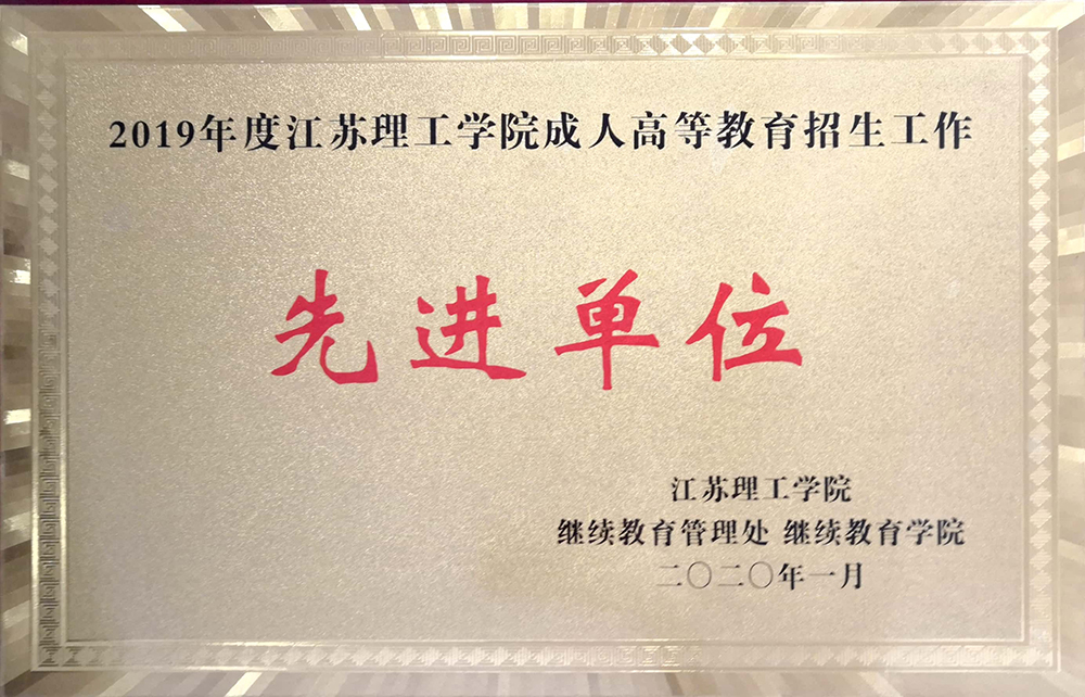 榮譽(yù)資質(zhì)三