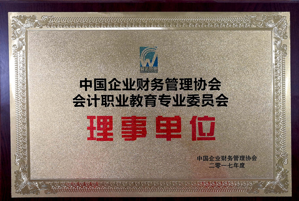 榮譽(yù)資質(zhì)四