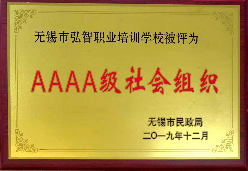 榮譽(yù)資質(zhì)六