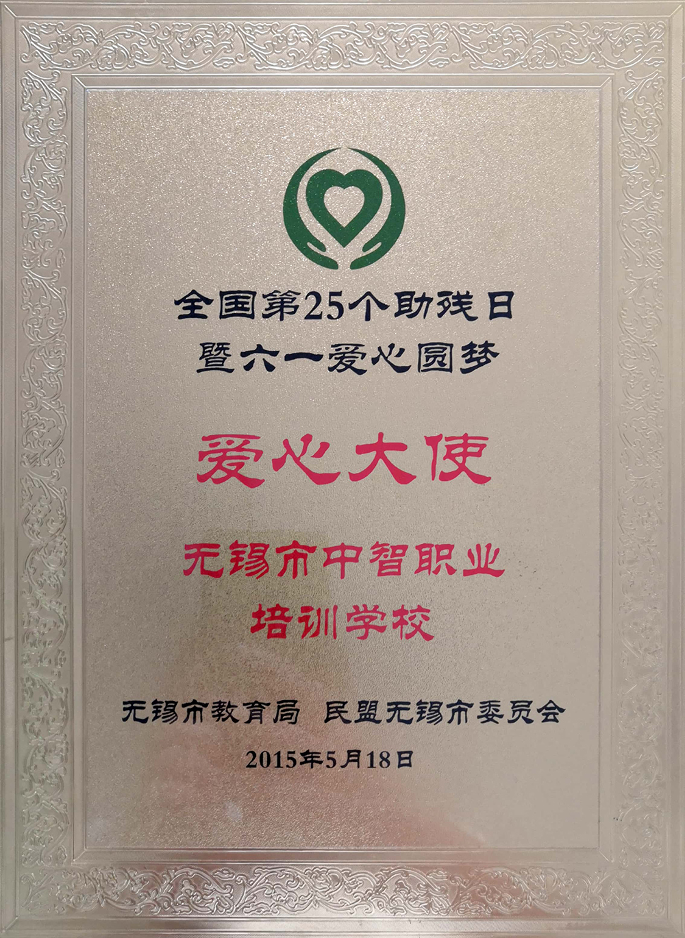 榮譽(yù)資質(zhì)八