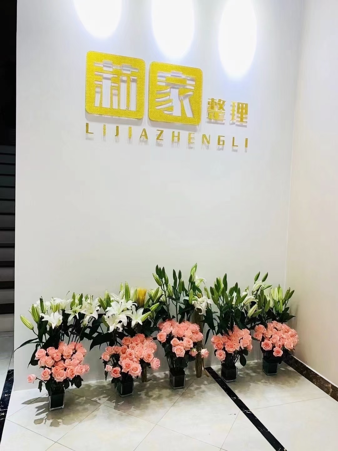 門面