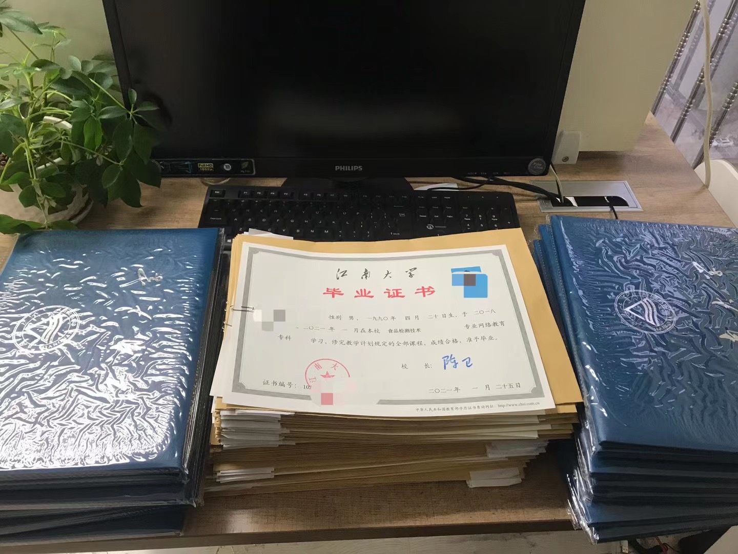 畢業(yè)證書(shū)三