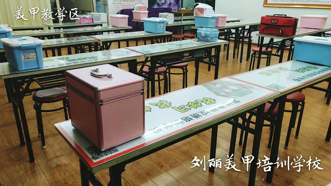 美甲教學區(qū)