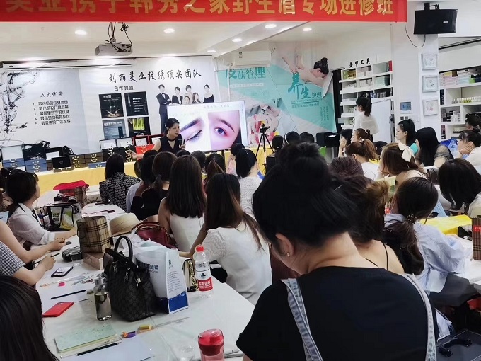 教學