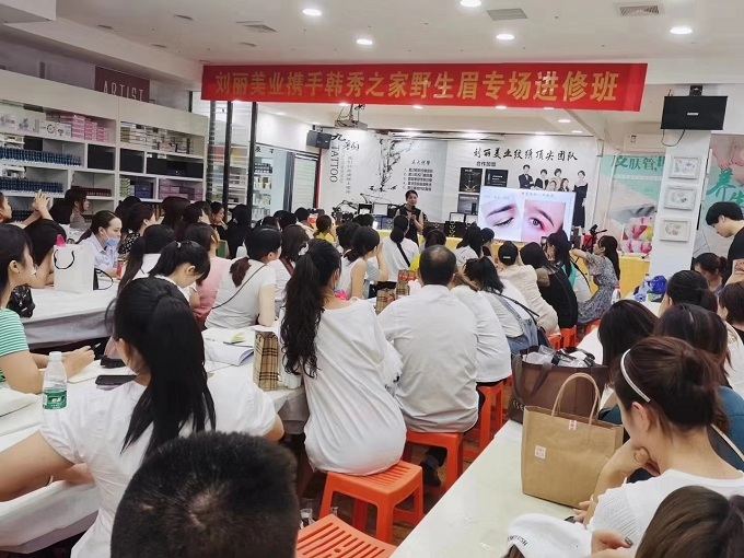 現(xiàn)場教學