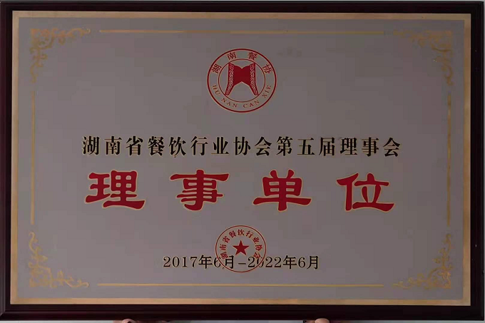 榮譽(yù)
