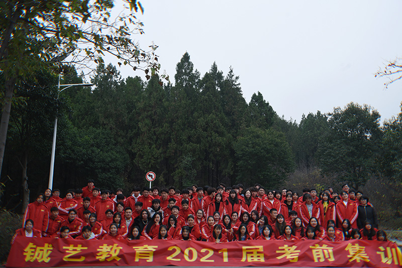 學(xué)員考取集訓(xùn)風(fēng)采