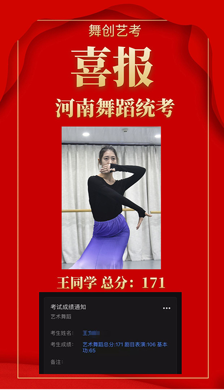 王同學(xué)